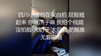 【新片速遞】刚洗完澡的小少妇床上伺候小哥，露脸温柔的给小哥口交大鸡巴，主动上位无套抽插，让小哥干到冒白浆直接内射