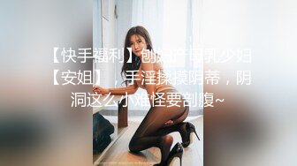 超市跟随偷窥跟闺蜜逛街的高颜值长腿美女 长外套下只穿黑骚丁不穿裙子 紧紧卡屁沟太骚了