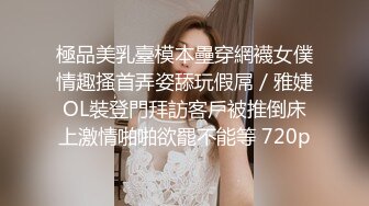 很漂亮的妹子尿尿的时候 为什么老摸自己的奶呢