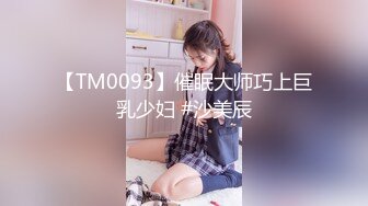 蜜桃影像传媒PMC024爆操拜金亲妹妹 金钱利诱巨乳骚B