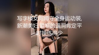 丸子甜甜酱【小小小小丸子】约炮~多个男主~干到爽【59V】 (3)