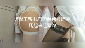 学姐的紧身牛仔裤裤里丝 手撕肉丝真是我的最爱 毫无抵抗之力 尤其是面对又大又翘的屁股 被狠狠诱惑到了