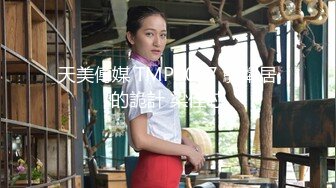 国产AV 爱豆传媒 ID5292 女友被强奸我却有了反应 雯茜