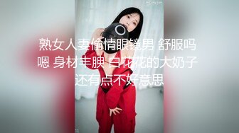 麻豆传媒MD0125 阿姨我不想努力了 性感富婆勾搭年轻小伙 苏娅