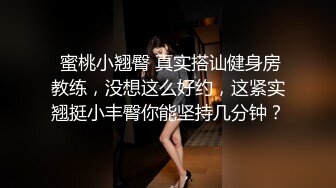  探花老王酒店约炮陌陌上撩出大一学生妹，因攀比缺钱出来卖逼