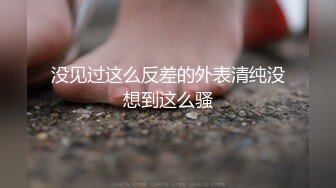 女教师搭上痴汉电车