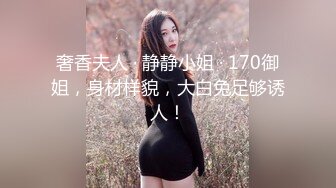 STP26701 【钻石级??推荐】国产领航『性梦者』巨制-姐妹和男友 三女一男刺激4P 贡献男友和姐妹共享 轮番内射 VIP0600