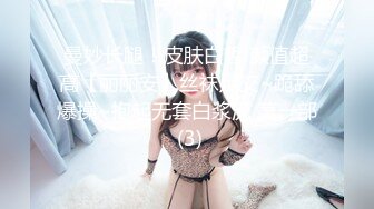 【新片速遞】 【超强档❤️性爱私拍】实操极品宝藏凤楼老师 爆奶巨乳 乳交后入超爽 各种花式乳交无解 活好叫声骚 高清720P原版无水印 