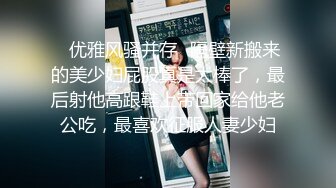 02年母狗属性大学生 持续榨精 身材妖娆 脸红内射五次，妹妹身上全身青春的气息，玩的开,放的开