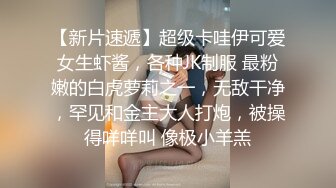  家里的小骚妻睡前来一啪给狼友看，全程露脸发骚交大鸡巴，让大哥舔逼乳交爆草奶子