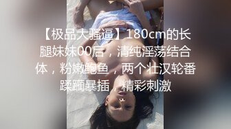 【换妻极品探花】再约靓丽小夫妻互换4P 美女有点腼腆