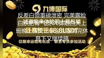 [2DF2]高贵气质御姐少妇胸推 观音坐莲打桩式后入各种经典姿势草得姐幸福满满的 [BT种子]