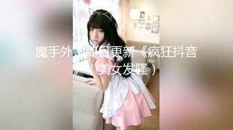 瘦子传媒工作室极品麻花辫小妹，戴眼镜果然骚，小哥忍不住再来一炮，妹子很配合