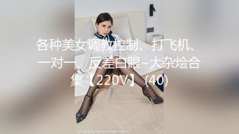 【Stripchat】“快点，来亲我咪咪”高颜值气质美乳少妇女主播「rainbow」自称喜欢啪啪抚慰奶子