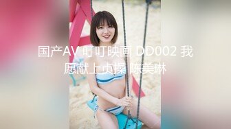 她老公晚点来，我先爽一个。3P