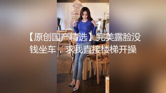 软萌甜美00后可爱萌妹【QQ糖小朋友】 陪玩少女 肉体惩罚 只要不投诉...抓住双马尾后入白丝JK小母狗