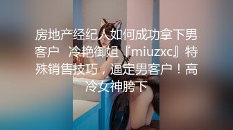 玛丽罗斯 清纯反差小母狗Twitter萝莉『蔡小熊』福利，可爱乖巧的小妹妹 怎么能这么烧呢？一线天白虎嫩穴自己插出白浆 下 (2)