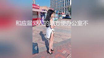 深圳与极品女友大啪啪