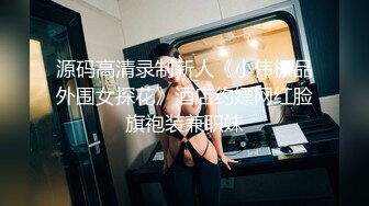 母女双飞乱伦 乖老婆满足老公乱伦岳母欲望，“老公你别射我危险期射我妈逼里去” 全程淫荡对白