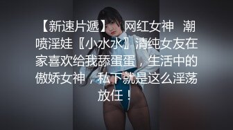 2024年女神不断，新人，校花大学生，好骚好漂亮，【御御兔兔】，肤白貌美长腿佳人，小穴水汪汪