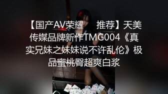 挑战全站最会喷~潮吹女皇约粉丝啪啪，被干到淫水狂喷高潮痉挛.