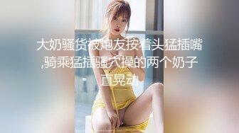 21岁粉鲍女大生背着男友偷吃…