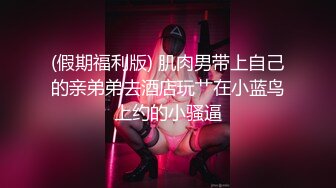 超级爆乳女神和炮友的激情四射，女神声音好甜美，叫床很骚，一品可口的挺拔白白大奶子晃呀晃