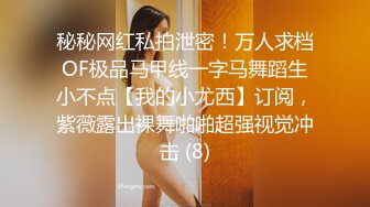 跟随偷窥漂亮cos小姐姐 好可爱的美眉 小内内卡着小屁屁 看着好诱惑