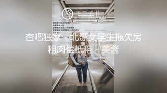 极品小仙女两天又被干了好几炮~【蜜桃呀】三个洞都失守~心痛啊！三个洞全都不放过！~！