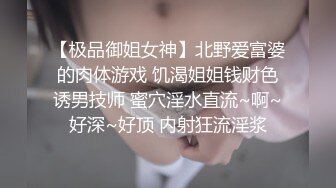 【中秋福利】极品妖精TS甄可可  性感美丽的妖精独受宠爱，大鸡巴顶得菊花穴爽极了，不停发出娇喘妩媚呻吟！