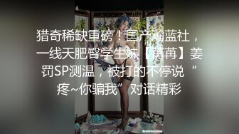 极品身材丁字裤小人妖拿着鸡巴又撸又舔高潮浓浓的精液射了美女一胸后入前插又是一顿操1080P高清