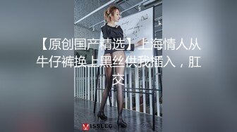 Onlyfans 極品白虎網紅小姐姐NANA 魅魔 女上司篇