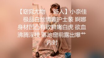 麻豆傳媒 MTVQ23 只是炮友關系 EP2 初次相遇巨乳洗面 啤啤