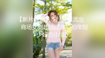 虎牙骚气女主播【正恒YJ-Laney】定制私拍 超诱惑椅子舞袒胸露乳张开大腿隔着内内揉小穴