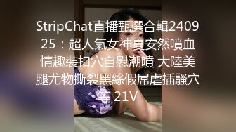 STP32176 起点传媒 性视界传媒 XSJYH06 打扫小姐姐不回家等着被我干 张雅婷(小捷) VIP0600