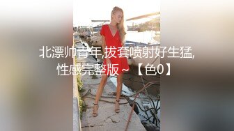   利仔探花 高端外围场 极品小少妇肤白貌美 高潮迭起 真刺激