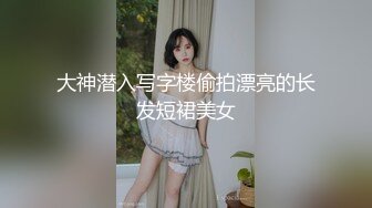 【新片速遞】Ts尚雨涵❤️-，带枪的美女，你敢碰吗，活儿很好！