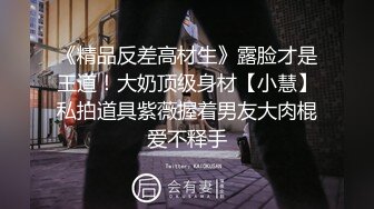 抖音长腿网红第二单，黑丝羞耻贴纸玩具无套内射