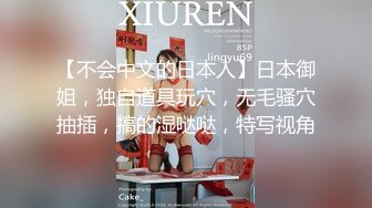 OnlyFans 亚裔可爱肉肉双马尾JK美少女「kirukonawa」露脸私拍 反差萝莉少女 口交深