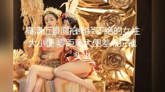 【极品美女??顶级骚货】豪乳网红女神『谭晓彤』十一月最新魅惑私拍甄选 极致抖奶 丝袜淫叫 兔兔小内内 高清720P原版