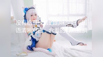 【新片速遞】❤️精品推荐❤韩国娇艳伪娘『CDwant』女仆装被强上 无套内射3P前后都装满 