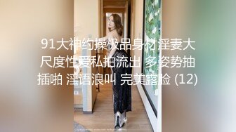 会展结束后 约了女高管一起聊聊叙叙旧