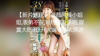 强奸魔下药迷翻公司里的刚刚结婚 极品女同事各种姿势操翻她的大黑B (3)