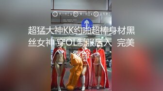 AV面接 性爱 拘束自慰后真实潮吹的变态色女