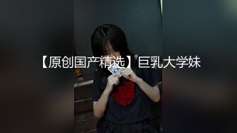 重磅 精品 使人意淫连连? 超风骚淫荡 非常诱人的大奶子 都是男人的天堂哦