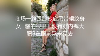 写字楼女厕全景偷拍多位美女职员嘘嘘各种美鲍轮流出现