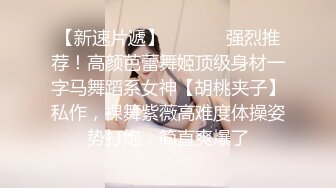    极品暴力巨乳巨乳骚女友和男友激情啪啪 无套暴力抽插淫声浪叫不止 操的巨乳乱颤 连操两炮干尿了