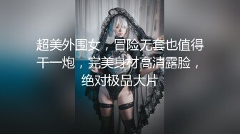 【新片速遞】⚫️⚫️固定视角全景偸拍公共女厕，络绎不绝美女小姐姐方便，看脸看私处，姿态各异，看点十足