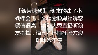  监控破解偷拍美少妇和顶头上司酒店开房啪啪啪