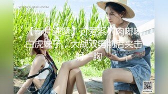 TMTC001 天美传媒 捆绑调教痴女炮友 凌波丽 VIP0600